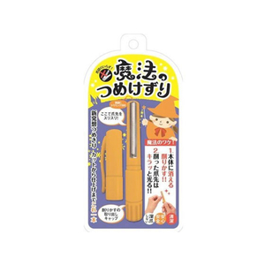 松本金型 魔法の爪削り オレンジ FC52290-イメージ1