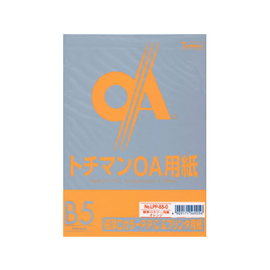SAKAEテクニカルペーパー 極厚口カラーPPC B5 オレンジ 50枚×5冊 FC65108-LPP-B5-O-イメージ1