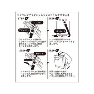 リヒトラブ SMART FIT ACTACT ショルダーベルト(30mm幅) FC43851-A7679-イメージ3