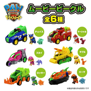 タカラトミー パウ・パトロール ザ・ダイノ・ムービー マーシャル ダイノファイヤートラック (ティラノサウルス付き) ﾊﾟｳﾊﾟﾄﾀﾞｲﾉMﾏ-ｼﾔﾙﾀﾞｲﾉFﾄﾗﾂｸ-イメージ6