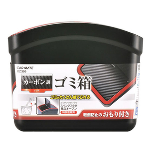 カーメイト おもり付ゴミ箱 カーボン調 レッド FCA3672-DZ309-イメージ2