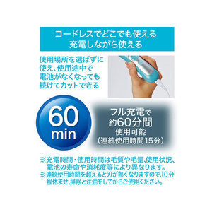 ペティオ Self Trimmer コードレスバリカン コンパクト FC98014-イメージ5