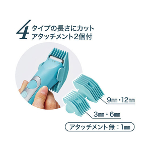 ペティオ Self Trimmer コードレスバリカン コンパクト FC98014-イメージ6