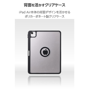 エレコム 11インチiPad Air(M3/M2)用フラップケース 360度回転 背面クリア 2アングル スリープ ブラック TB-A25MMG360BK-イメージ5
