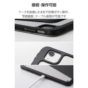 エレコム 11インチiPad Air(M3/M2)用フラップケース 360度回転 背面クリア 2アングル スリープ ブラック TB-A25MMG360BK-イメージ8