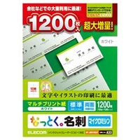 エレコム なっとく。名刺(マルチプリント紙) 1200枚入り ホワイト MTJMN1WNZP