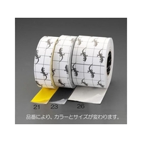 エスコ 滑り止めテープ グレー 50mm×18.3m FCZ6397-EA944DA-23