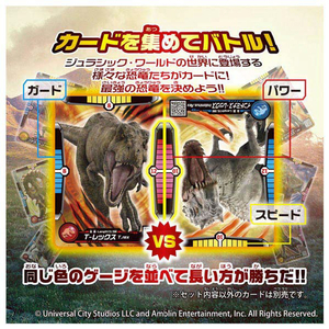 タカラトミー アニア ジュラシック・ワールド T-レックス(アニアバトルカード付き) ｱﾆｱJWTﾚﾂｸｽﾊﾞﾄﾙｶ-ﾄﾞﾂｷ-イメージ6