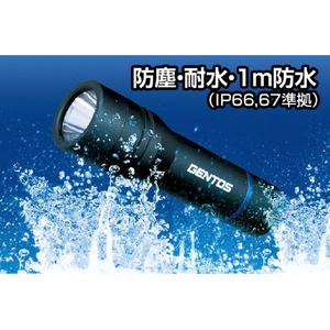 ジェントス LEDフラッシュライト(520ルーメン) ステラシリーズ ST-143D-イメージ3