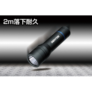 ジェントス LEDフラッシュライト(520ルーメン) ステラシリーズ ST-143D-イメージ4