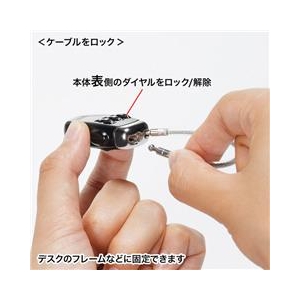 サンワサプライ USBメモリセキュリティ SL-69-イメージ3