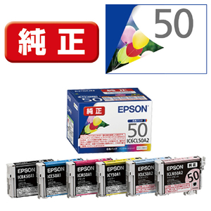 エプソン インクカートリッジ 6色パック IC6CL50A2 エプソン インクカートリッジ 6色パック IC6CL50A2