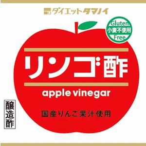 ダイエットタマノイ リンゴ酢 500ml×12本 F497518-イメージ2