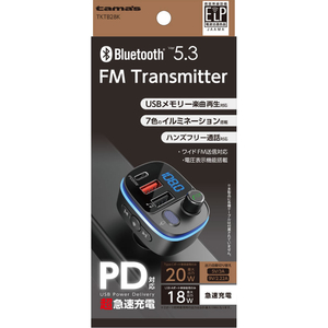 多摩電子工業 Bluetooth FMトランスミッター FCJ836E-TKTB28K-イメージ2