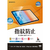 ラスタバナナ 13インチiPad Air(M2-4)(2024-2026)用 光沢防指紋フィルム クリア G5321IPA13M4-イメージ1