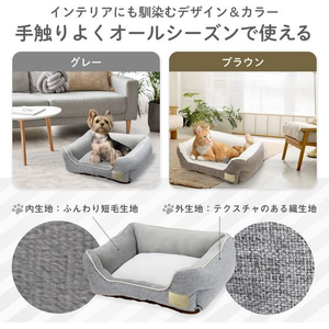 ペットプロジャパン Homey オールシーズンスクエアベッド S グレー FCE840T-イメージ5