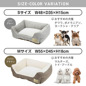 ペットプロジャパン Homey オールシーズンスクエアベッド S グレー FCE840T-イメージ8