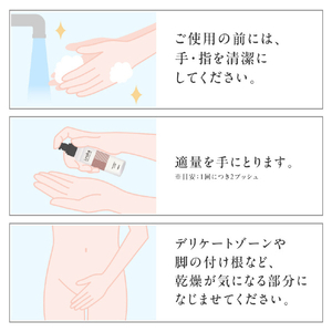 iroha TREATMENT LOTION ｲﾛﾊﾄﾘ-ﾄﾒﾝﾄﾛ-ｼﾖﾝ-イメージ4