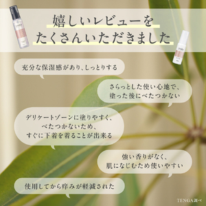 iroha TREATMENT LOTION ｲﾛﾊﾄﾘ-ﾄﾒﾝﾄﾛ-ｼﾖﾝ-イメージ5