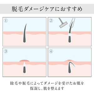 iroha TREATMENT LOTION ｲﾛﾊﾄﾘ-ﾄﾒﾝﾄﾛ-ｼﾖﾝ-イメージ6