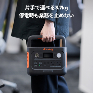 Jackery ポータブル電源 300 New JE-300C-イメージ4
