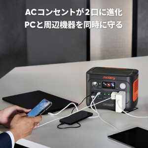 Jackery ポータブル電源 300 New JE-300C-イメージ6