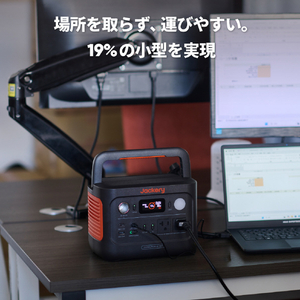 Jackery ポータブル電源 300 New JE-300C-イメージ8