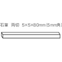 トラスコ中山 石筆両切 (100本入) 100本両切5.0×5.0×80 FC638JW-2282704