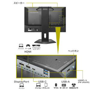 I・Oデータ USB Type-C搭載&フリースタイルスタンド採用 23．8型 液晶ディスプレイ 抗菌モデル(受注生産) ブラック LCD-C242SDB-F-AG-イメージ3