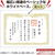 タカ印 OA賞状用紙 A4判 縦書用 白 10枚 FCU7878-10-1060-イメージ5