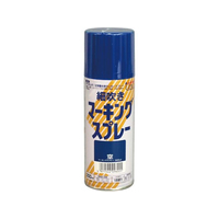 アトムサポート アトムペイント/細吹きマーキングスプレー 300mL 空 FC701SM