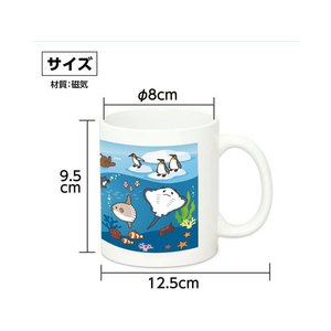 アーテック 海の生き物マグカップ FCE764U-21420-イメージ3