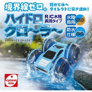 京商 R/C 水陸両用タイプ!ハイドロクロ～ラ～ RCﾊｲﾄﾞﾛｸﾛ-ﾗ--イメージ2