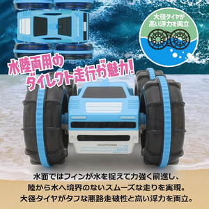 京商 R/C 水陸両用タイプ!ハイドロクロ～ラ～ RCﾊｲﾄﾞﾛｸﾛ-ﾗ--イメージ4