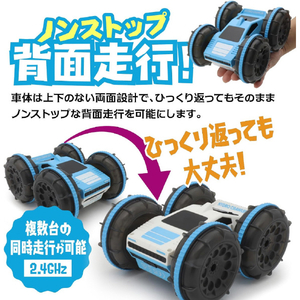 京商 R/C 水陸両用タイプ!ハイドロクロ～ラ～ RCﾊｲﾄﾞﾛｸﾛ-ﾗ--イメージ5
