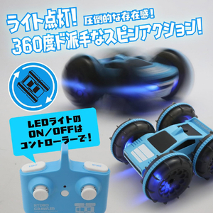 京商 R/C 水陸両用タイプ!ハイドロクロ～ラ～ RCﾊｲﾄﾞﾛｸﾛ-ﾗ--イメージ6