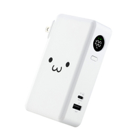 エレコム AC充電器一体モバイルバッテリー(10000mAh/67W/C×1+A×1) ホワイト×ブラック DE-AC12-10000WF