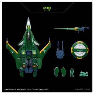タカラトミー トイライズ AFC-01X Δ レギオス デルタ ﾄｲﾗｲｽﾞAFC01Xｵﾒｶﾞﾚｷﾞｵｽﾃﾞﾙﾀ-イメージ10