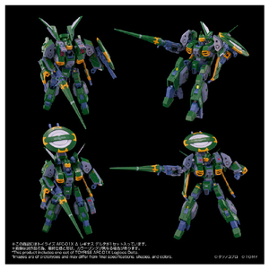 タカラトミー トイライズ AFC-01X Δ レギオス デルタ ﾄｲﾗｲｽﾞAFC01Xｵﾒｶﾞﾚｷﾞｵｽﾃﾞﾙﾀ-イメージ7