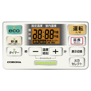 コロナ 石油ファンヒーター e angle select ST-E6シリーズ パールホワイト FH-ST3626E6(W)-イメージ8