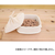 サンベルム 蒸し布(1升用45×45cm) FCE731R-K42129-イメージ10