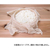 サンベルム 蒸し布(1升用45×45cm) FCE731R-K42129-イメージ8