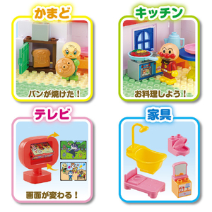 バンダイ アンパンマン  パンこうじょうと大きなおうちが作れる! アンパンマンブロックバケツ ｱﾝﾊﾟﾝﾏﾝﾌﾞﾛﾂｸﾊﾞｹﾂ-イメージ6