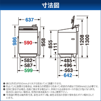 S611消毒済 東芝全自動洗濯機 10kg AW-10DPE2  22年 保証付 4db8d74aacfd044486cab2263b0c16