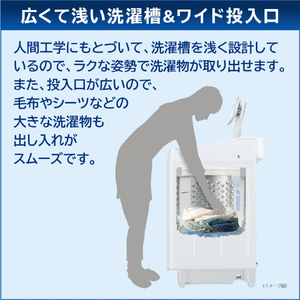 東芝 10．0kg全自動洗濯機 オリジナル ZABOON グランホワイト AW-10DPE2(W)-イメージ12