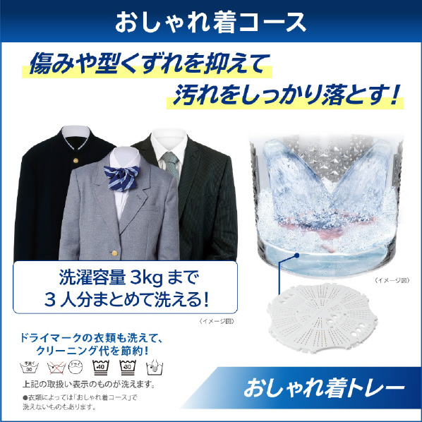 東芝 10．0kg全自動洗濯機 オリジナル ZABOON グランホワイト AW-10DPE2(W) AW 抗菌ウルトラファインバブル洗浄W 0kg