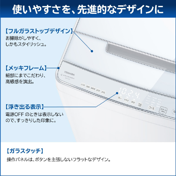 東芝 10．0kg全自動洗濯機 オリジナル ZABOON グランホワイト AW-10DPE2(W) AW 抗菌ウルトラファインバブル洗浄W 0kg