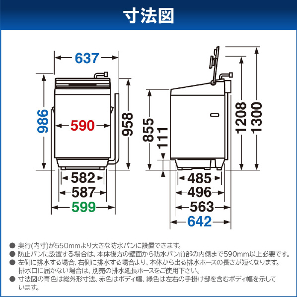 東芝 10．0kg全自動洗濯機 オリジナル ZABOON グランホワイト AW-10DPE2(W) AW 抗菌ウルトラファインバブル洗浄W 0kg