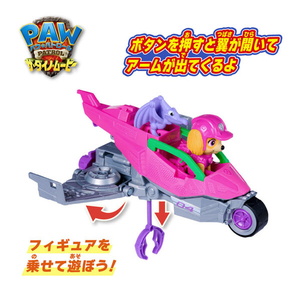 タカラトミー パウ・パトロール ザ・ダイノ・ムービー スカイ ダイノジェット (プテラノドン付き) ﾊﾟｳﾊﾟﾄﾀﾞｲﾉMｽｶｲﾀﾞｲﾉｼﾞｴﾂﾄ-イメージ2