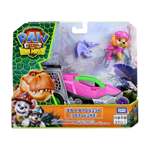 タカラトミー パウ・パトロール ザ・ダイノ・ムービー スカイ ダイノジェット (プテラノドン付き) ﾊﾟｳﾊﾟﾄﾀﾞｲﾉMｽｶｲﾀﾞｲﾉｼﾞｴﾂﾄ-イメージ7